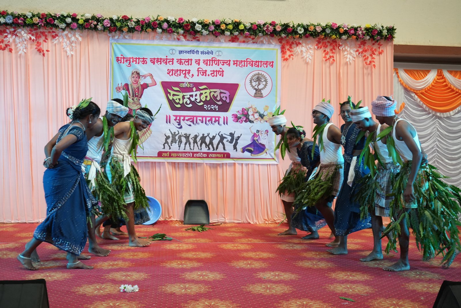Annual Day2024